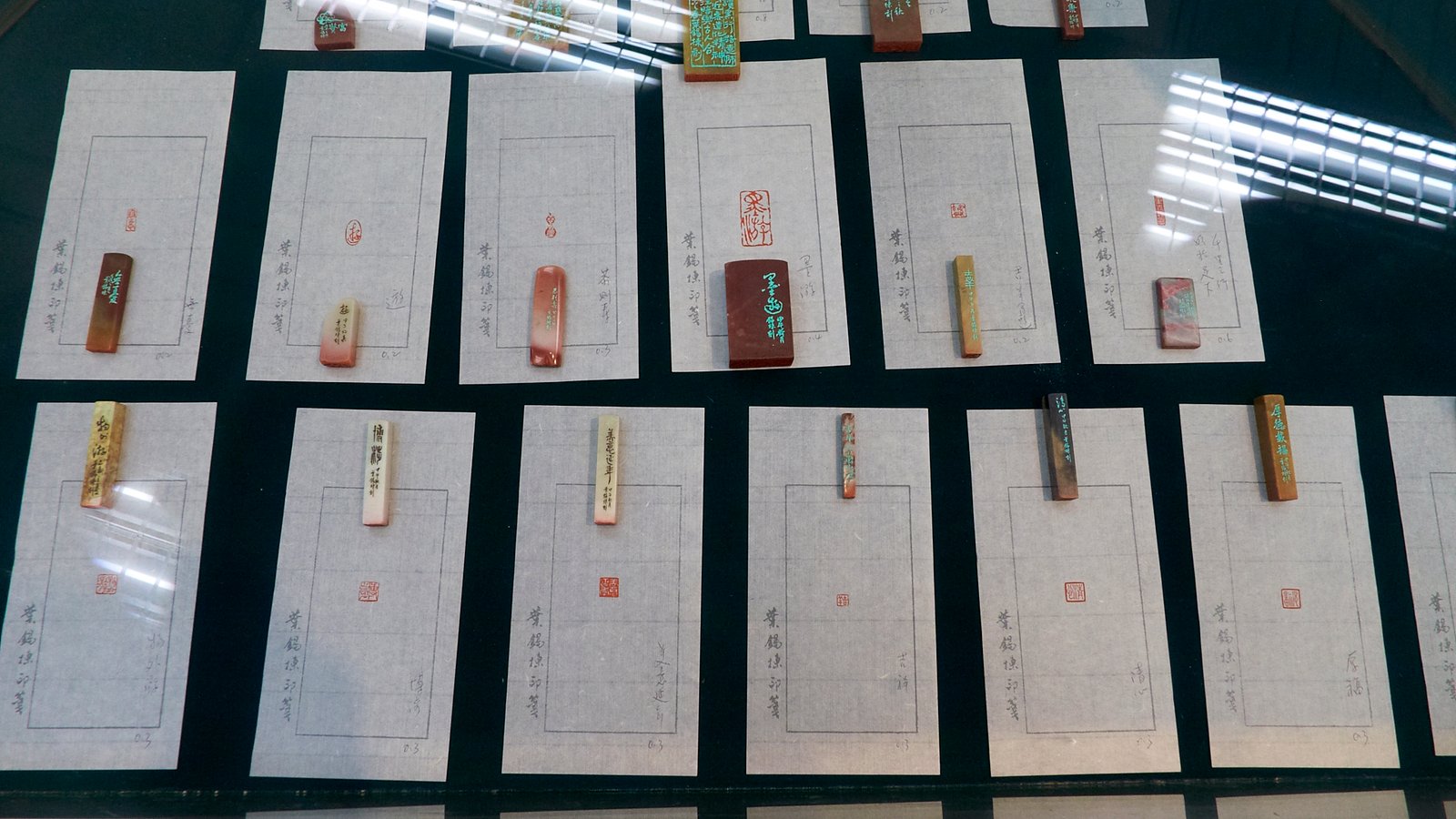 2019桃源印社九人展 - 圖片 22