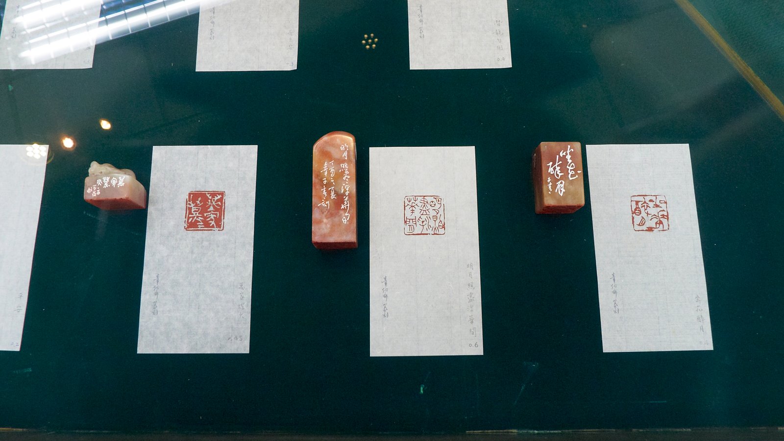 2019桃源印社九人展 - 圖片 23