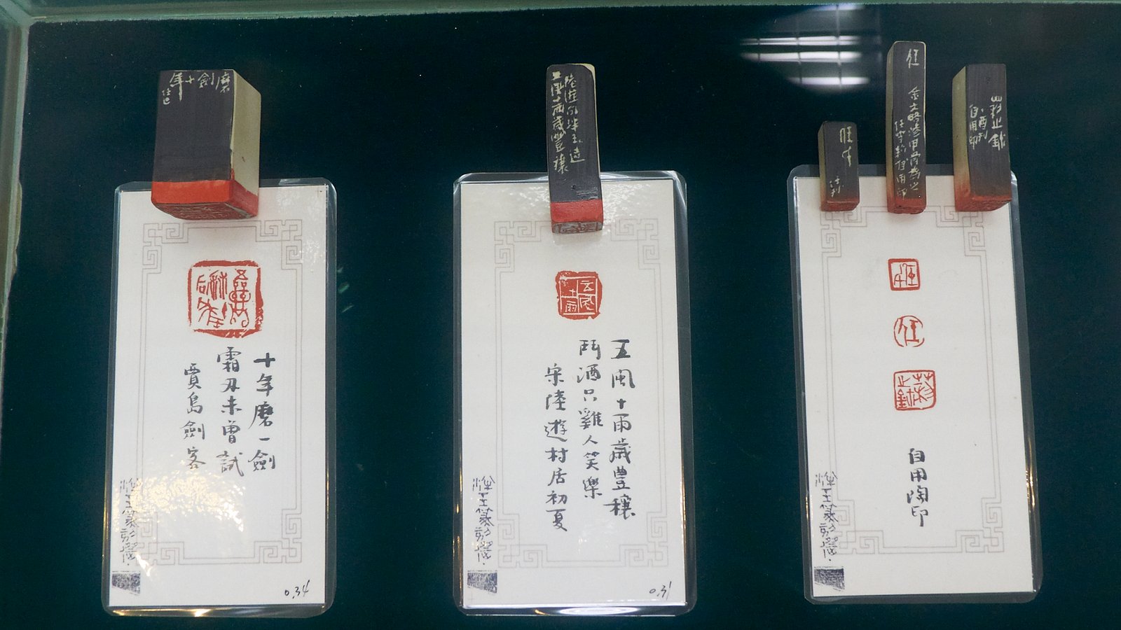 2019桃源印社九人展 - 圖片 25