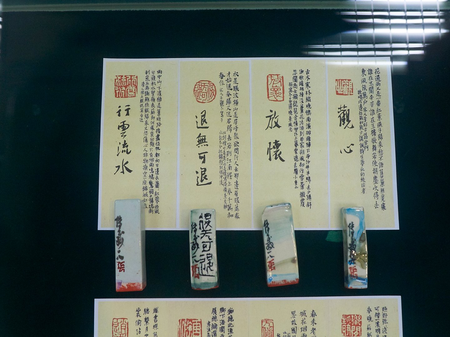 2019桃源印社九人展 - 圖片 26