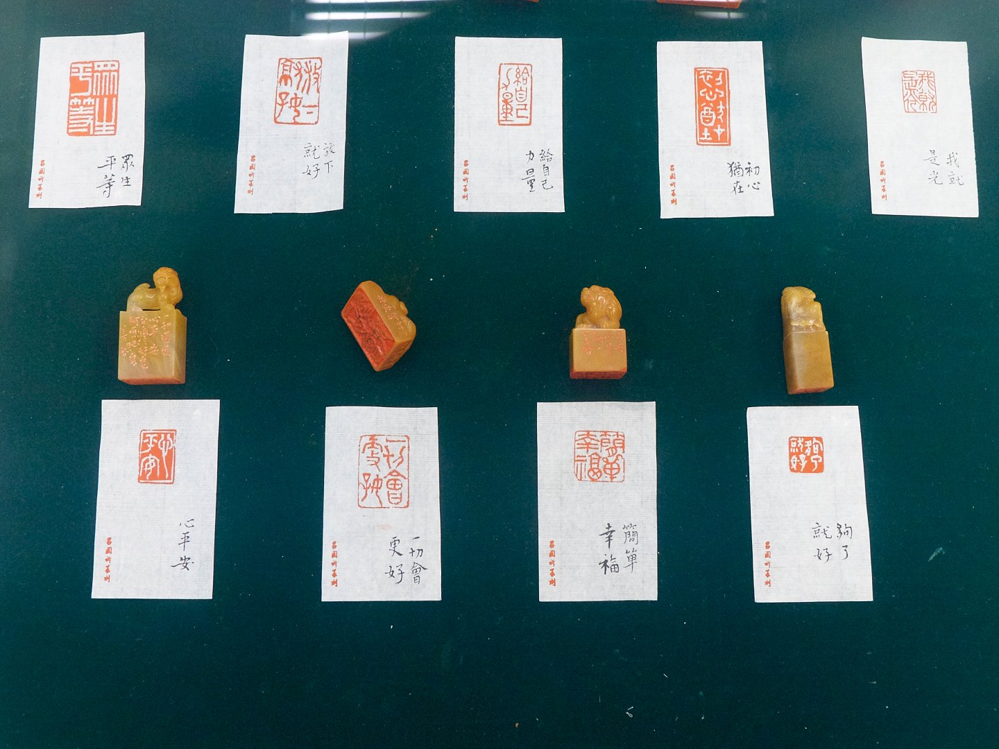 2019桃源印社九人展 - 圖片 27