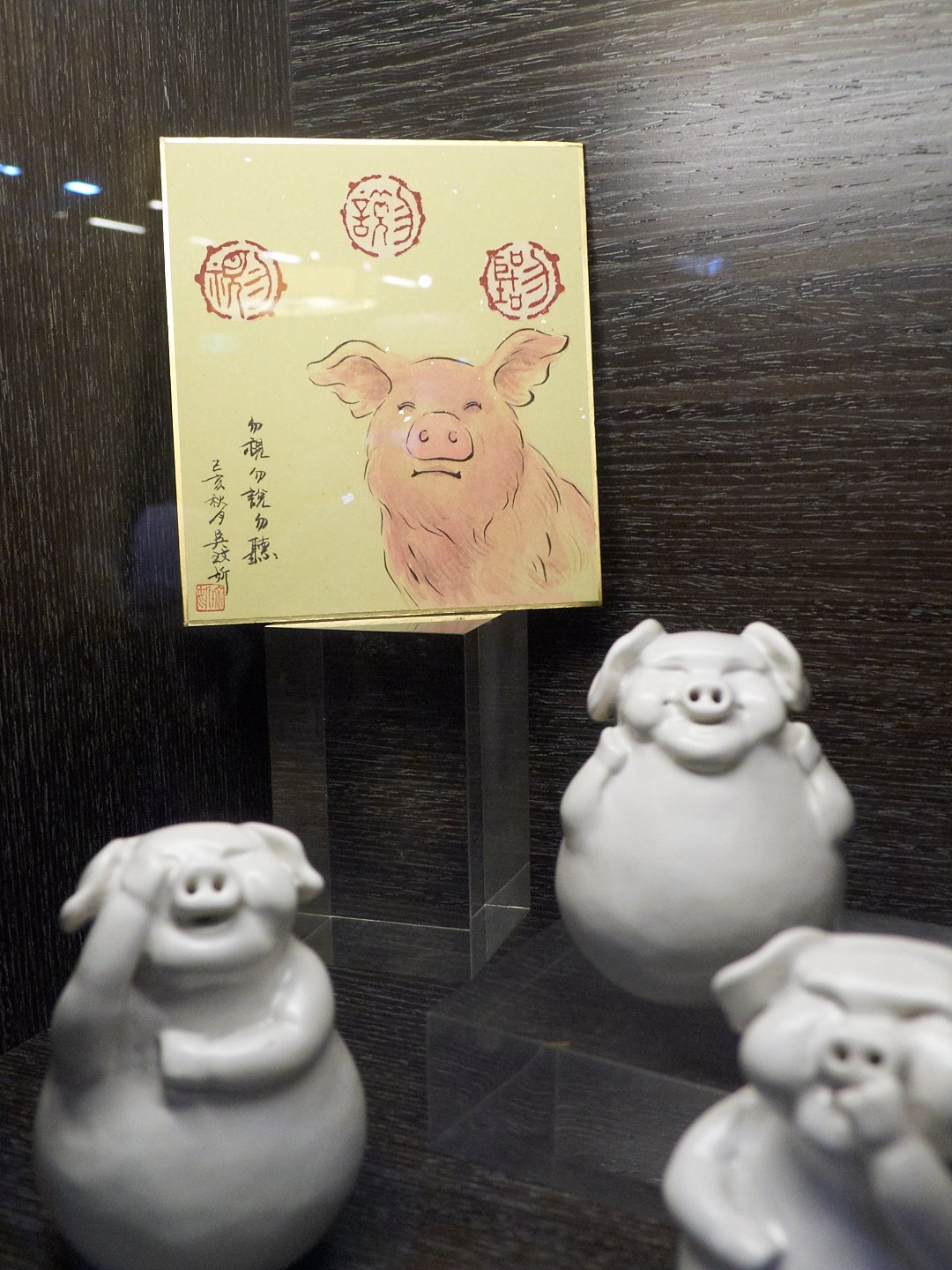 2019豬圓玉潤－吳玟妡篆刻雕刻創作展 - 圖片 3