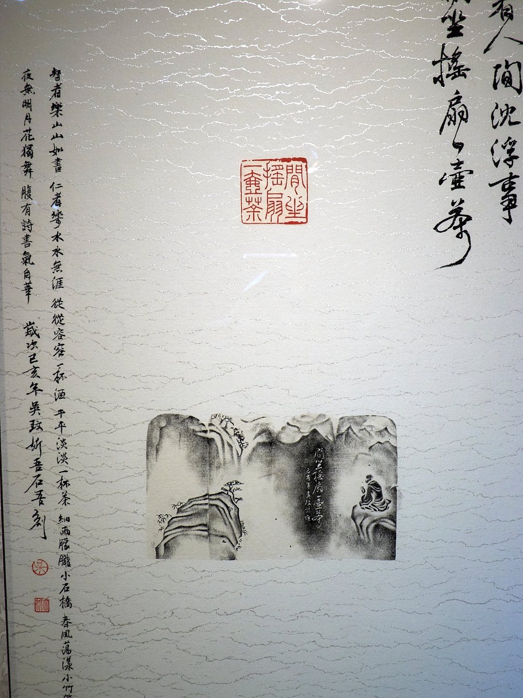 2019豬圓玉潤－吳玟妡篆刻雕刻創作展 - 圖片 8