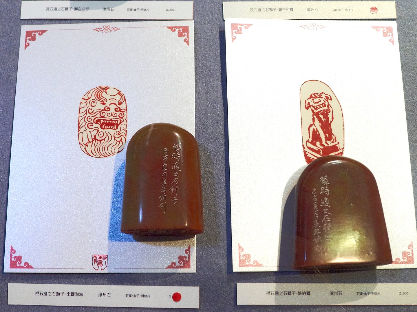 2019豬圓玉潤－吳玟妡篆刻雕刻創作展 - 圖片 10