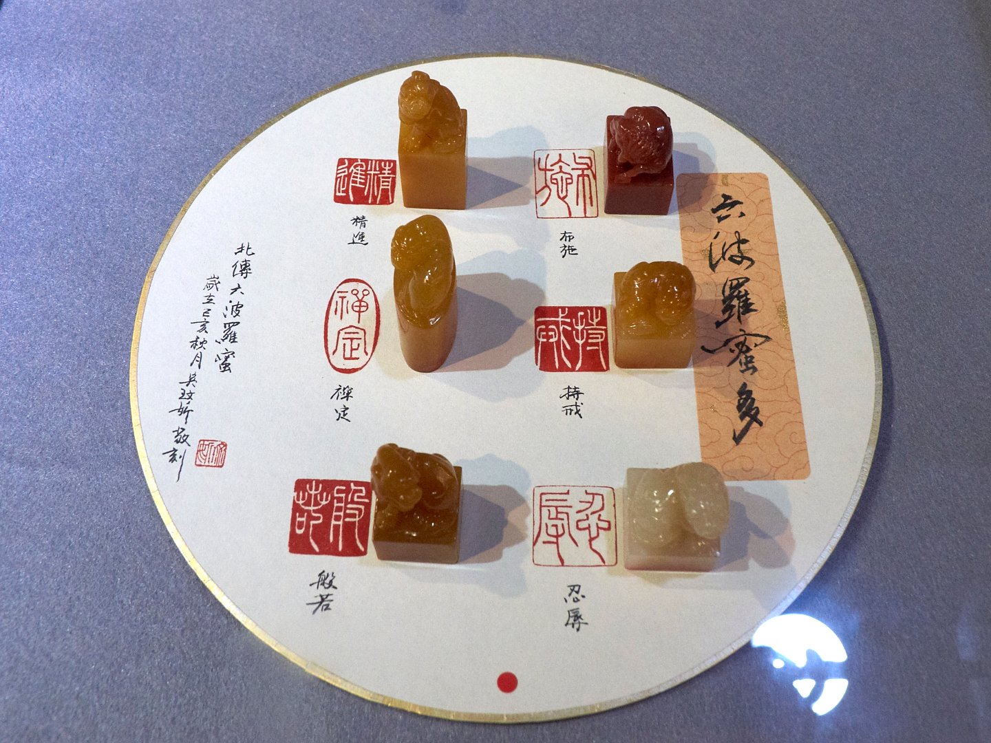 2019豬圓玉潤－吳玟妡篆刻雕刻創作展 - 圖片 11