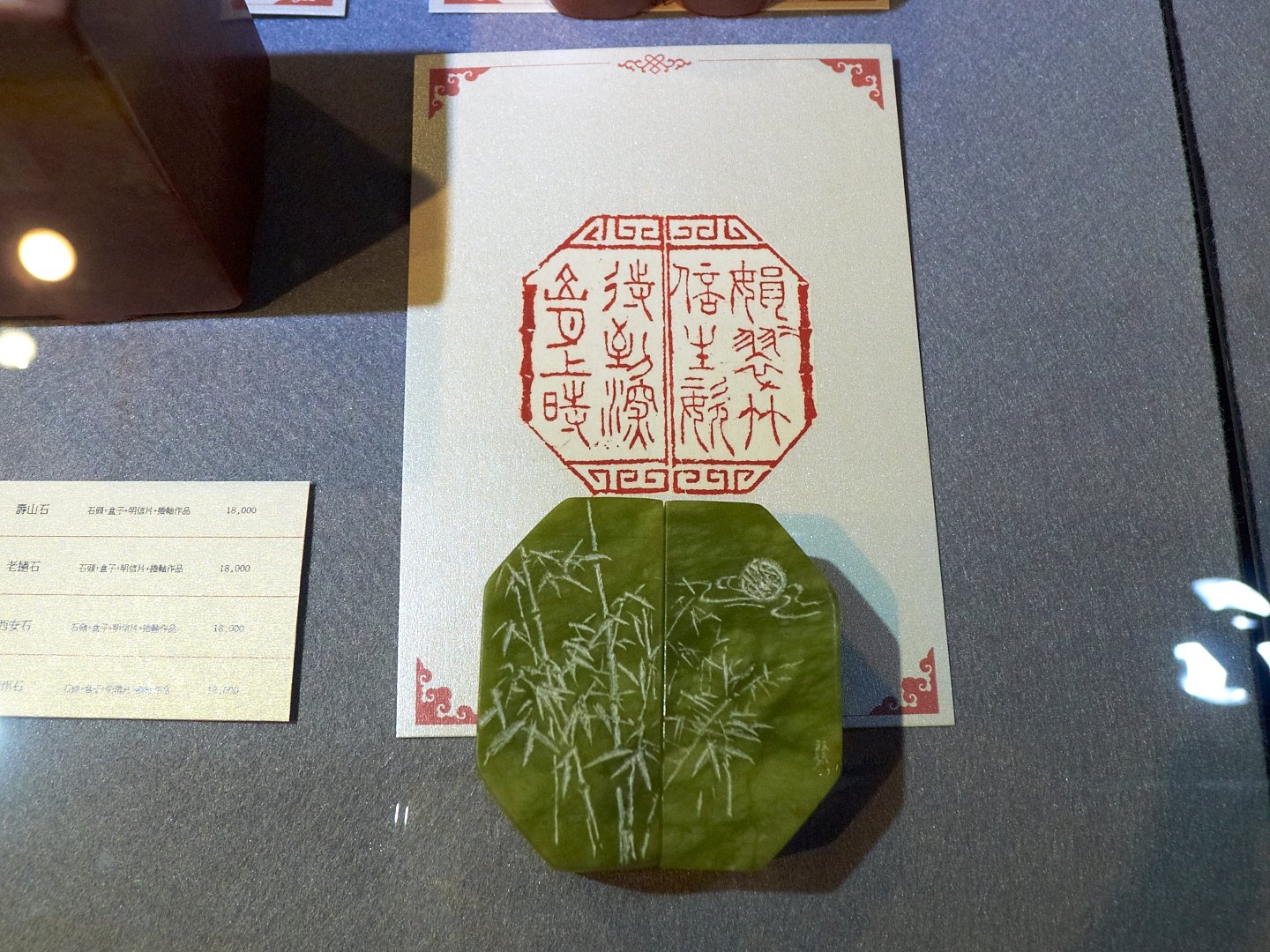 2019豬圓玉潤－吳玟妡篆刻雕刻創作展 - 圖片 12