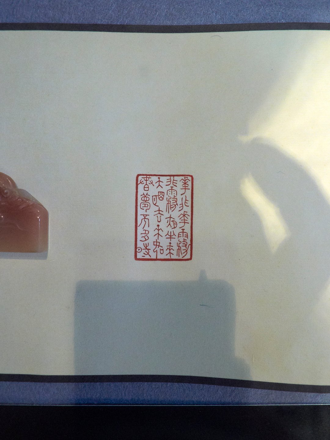 2019豬圓玉潤－吳玟妡篆刻雕刻創作展 - 圖片 13