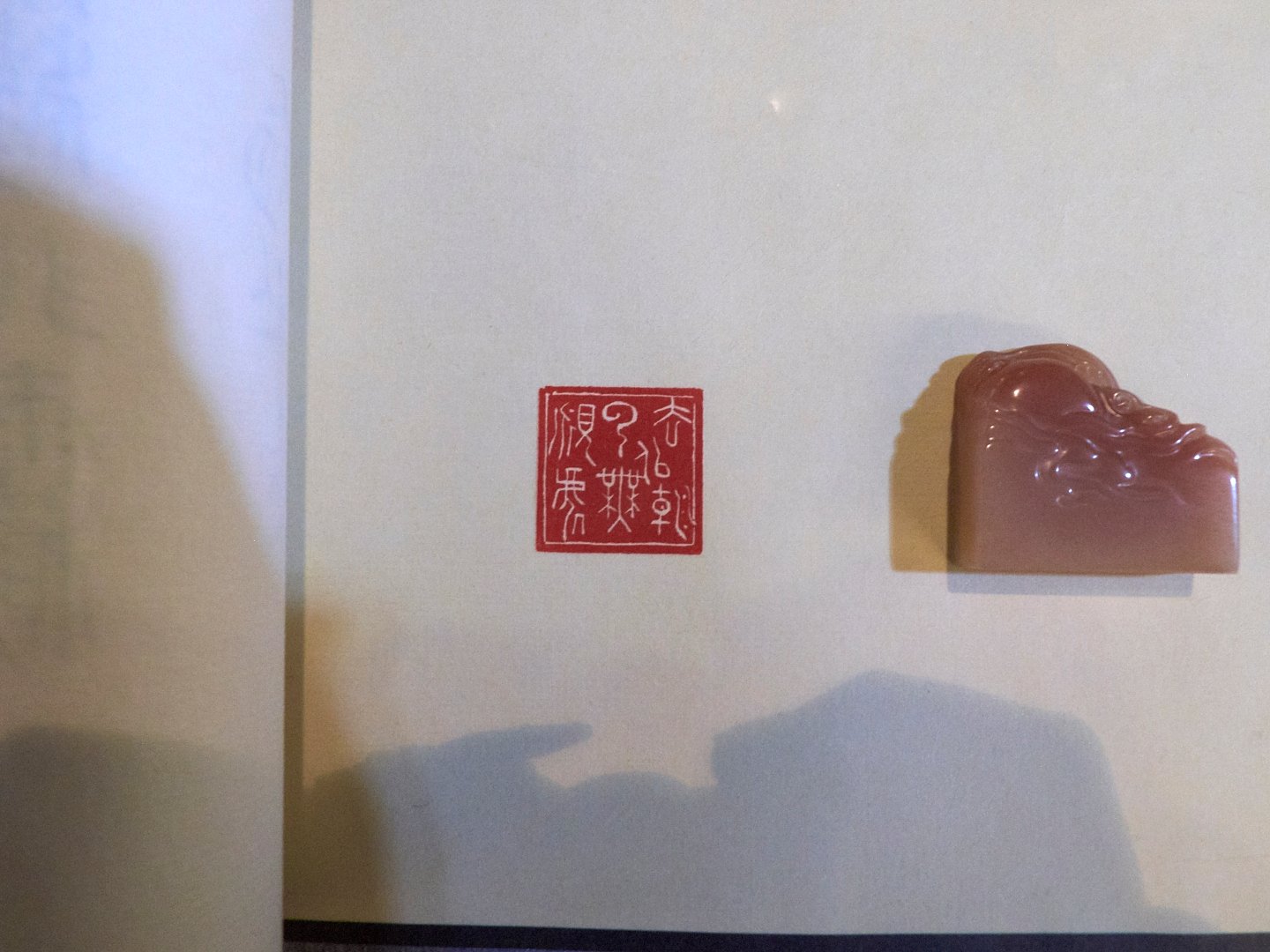 2019豬圓玉潤－吳玟妡篆刻雕刻創作展 - 圖片 14