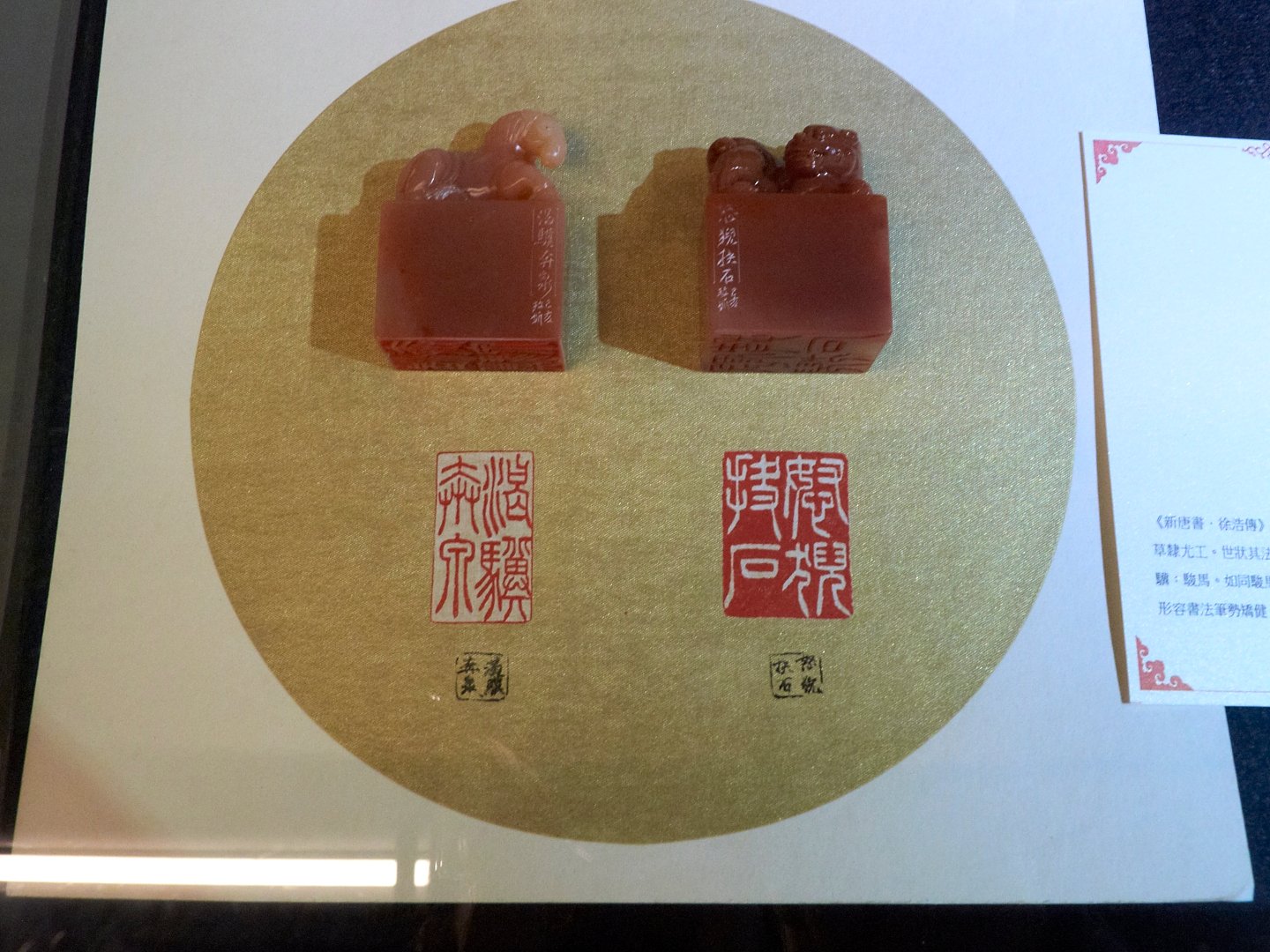 2019豬圓玉潤－吳玟妡篆刻雕刻創作展 - 圖片 17