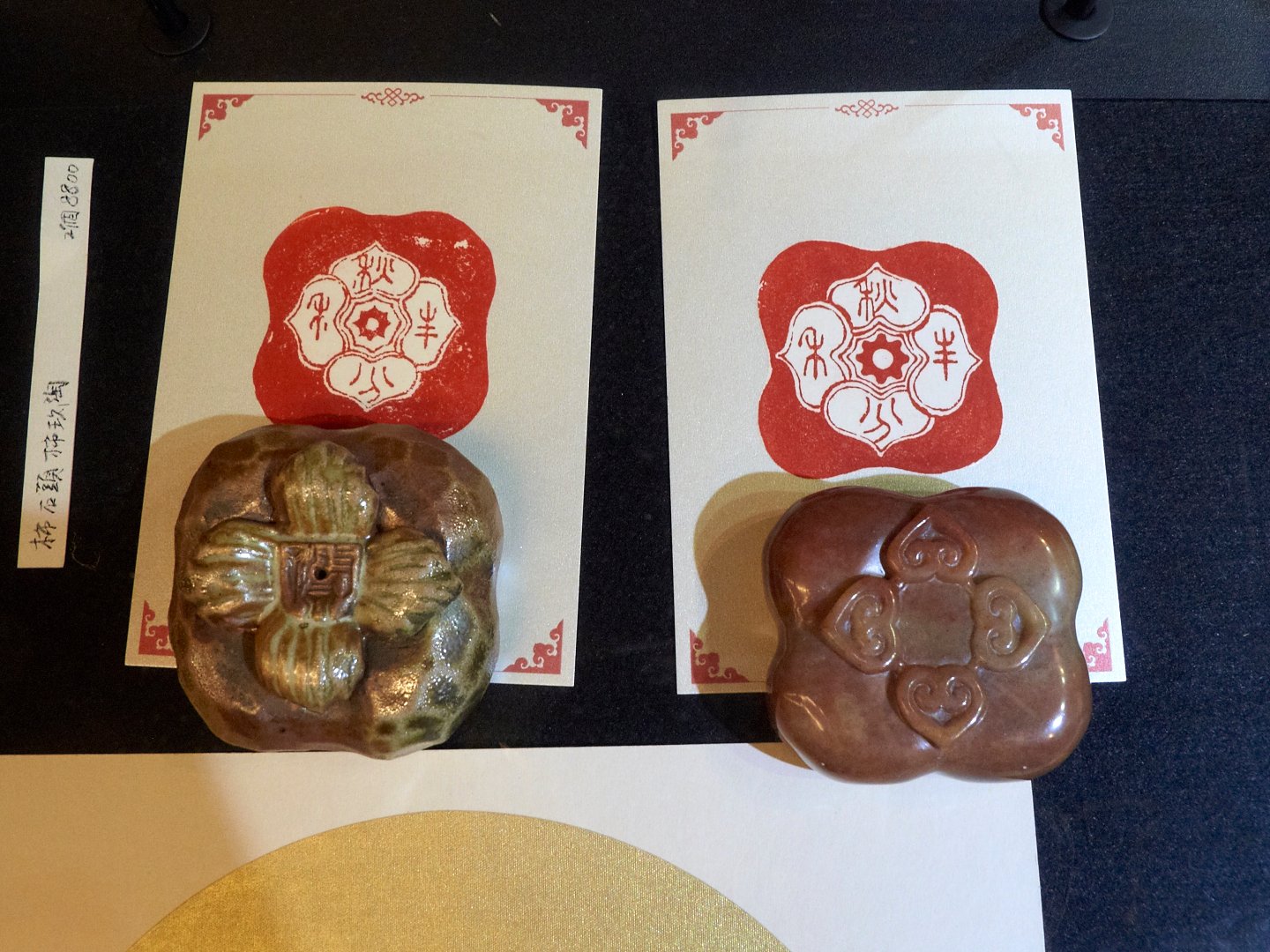 2019豬圓玉潤－吳玟妡篆刻雕刻創作展 - 圖片 18