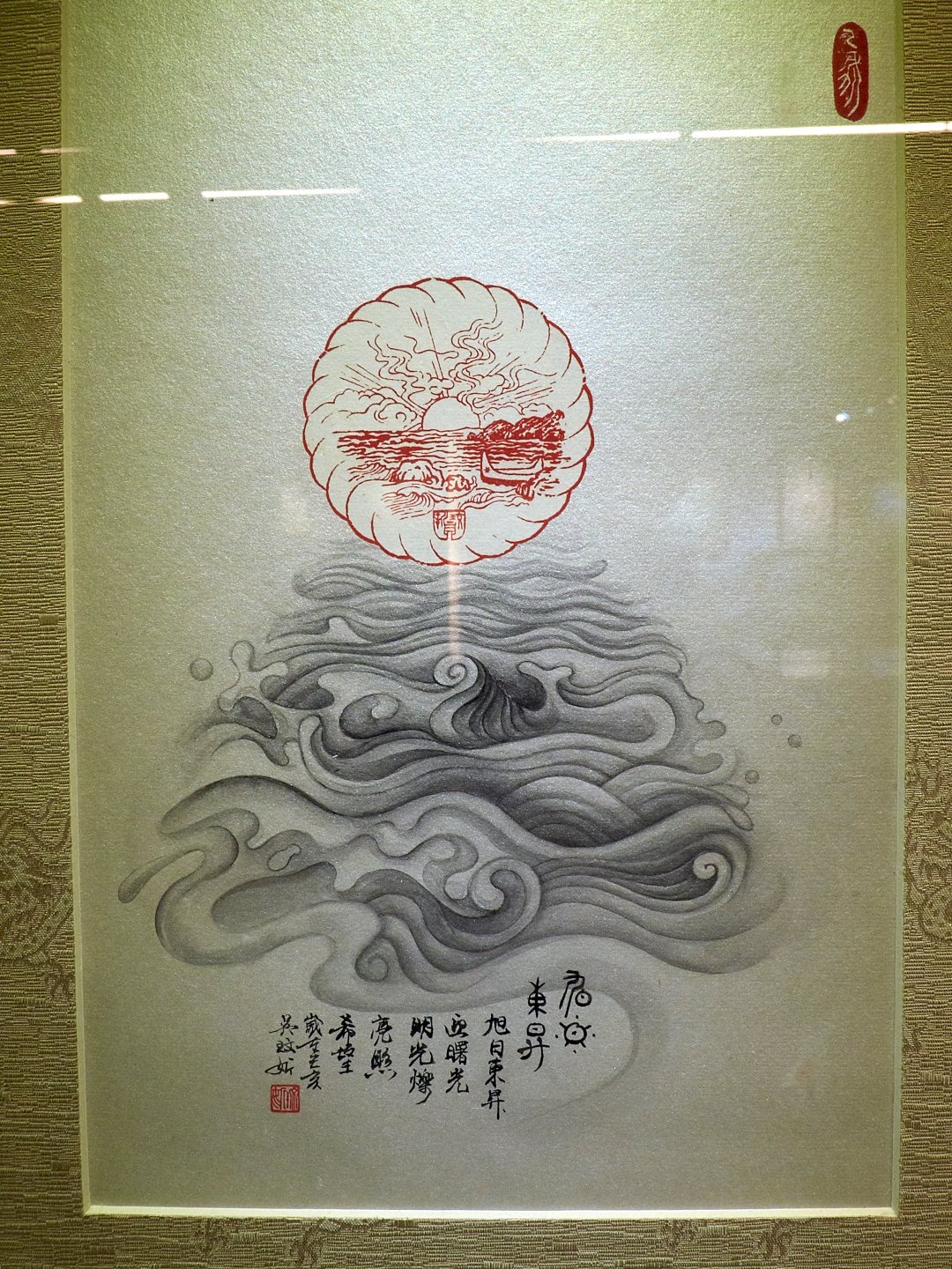 2019豬圓玉潤－吳玟妡篆刻雕刻創作展 - 圖片 22