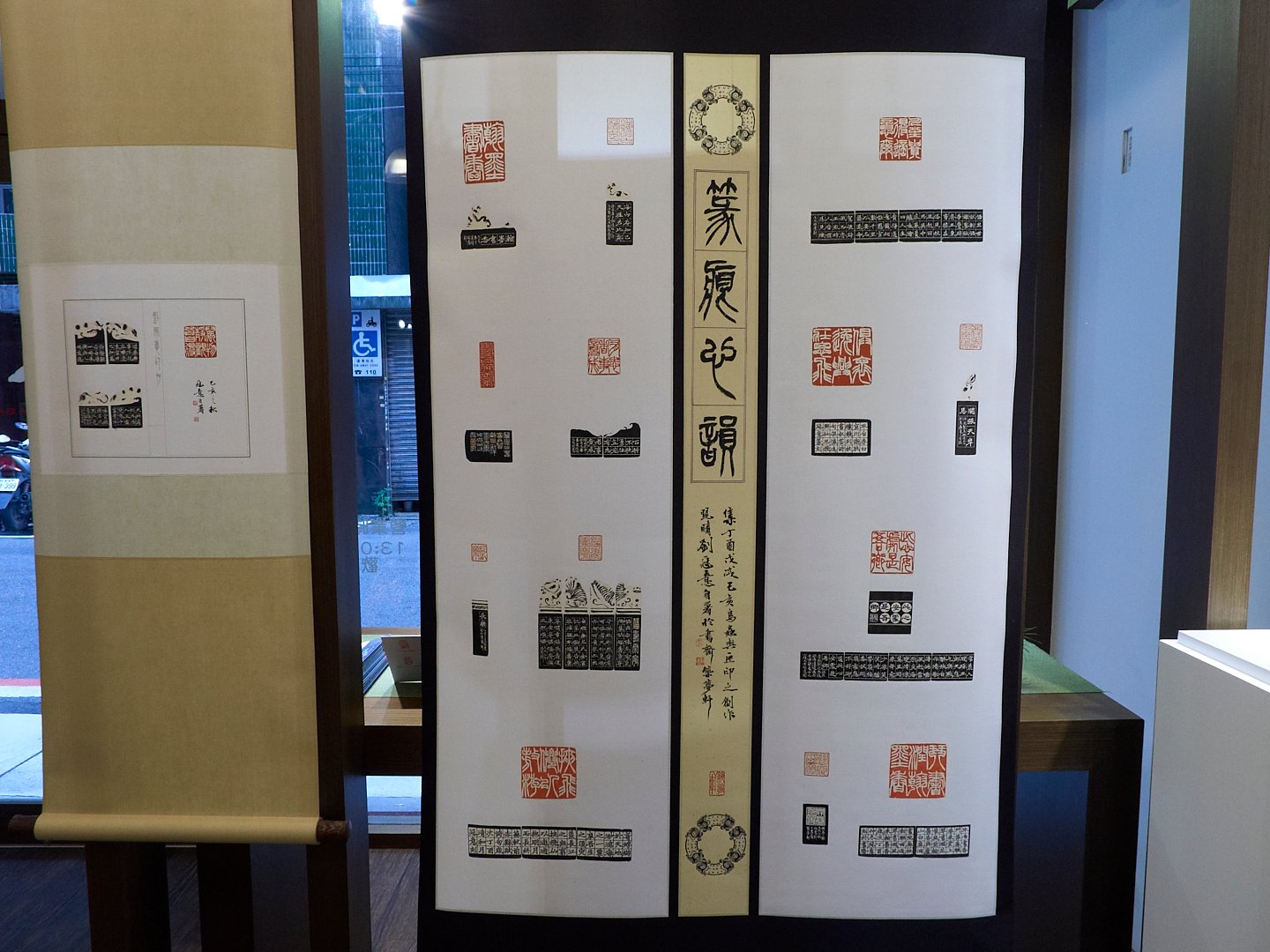 2019玄同印盟篆刻展 - 圖片 4