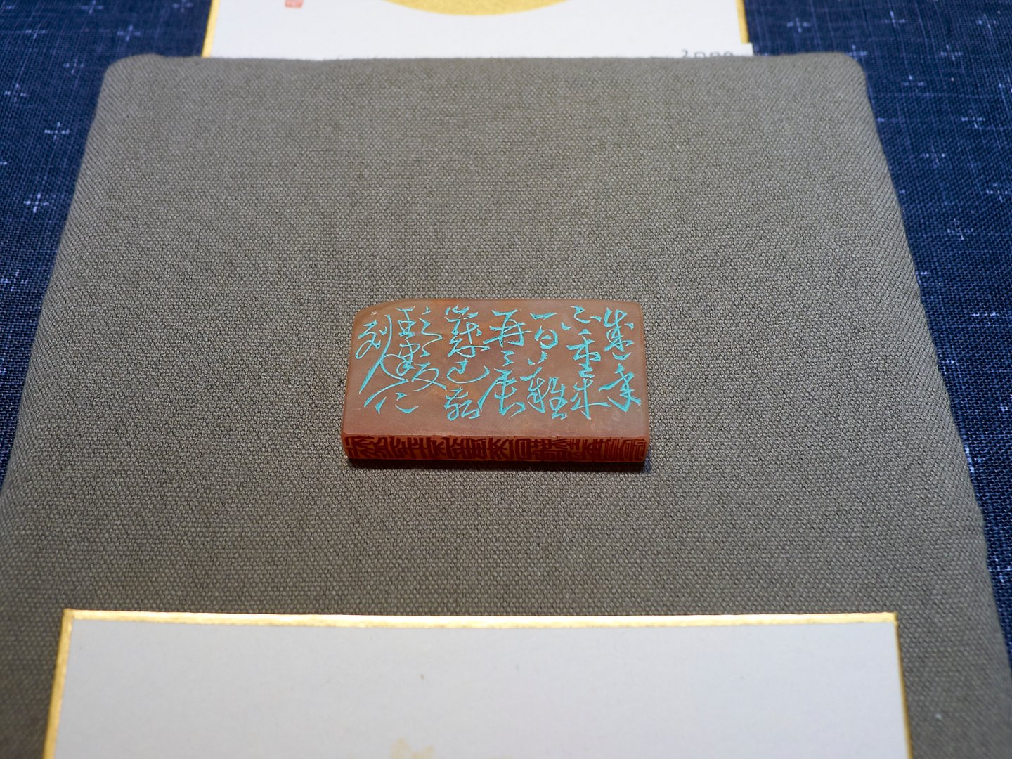 2019玄同印盟篆刻展 - 圖片 8