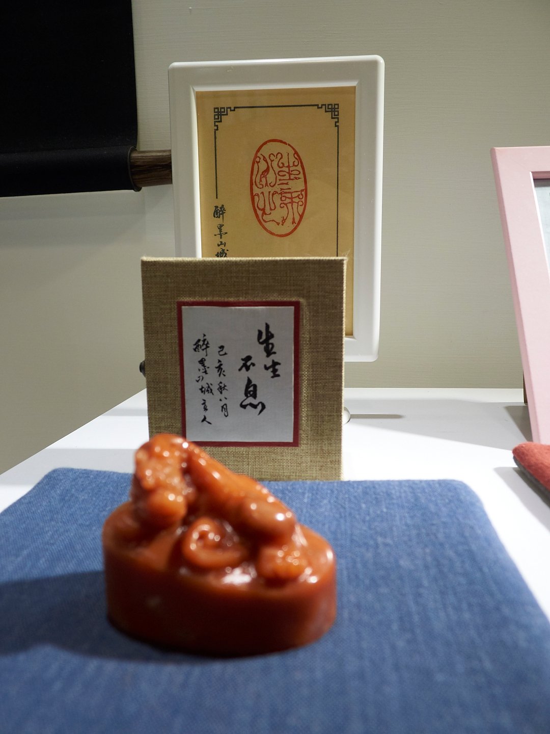 2019玄同印盟篆刻展 - 圖片 13