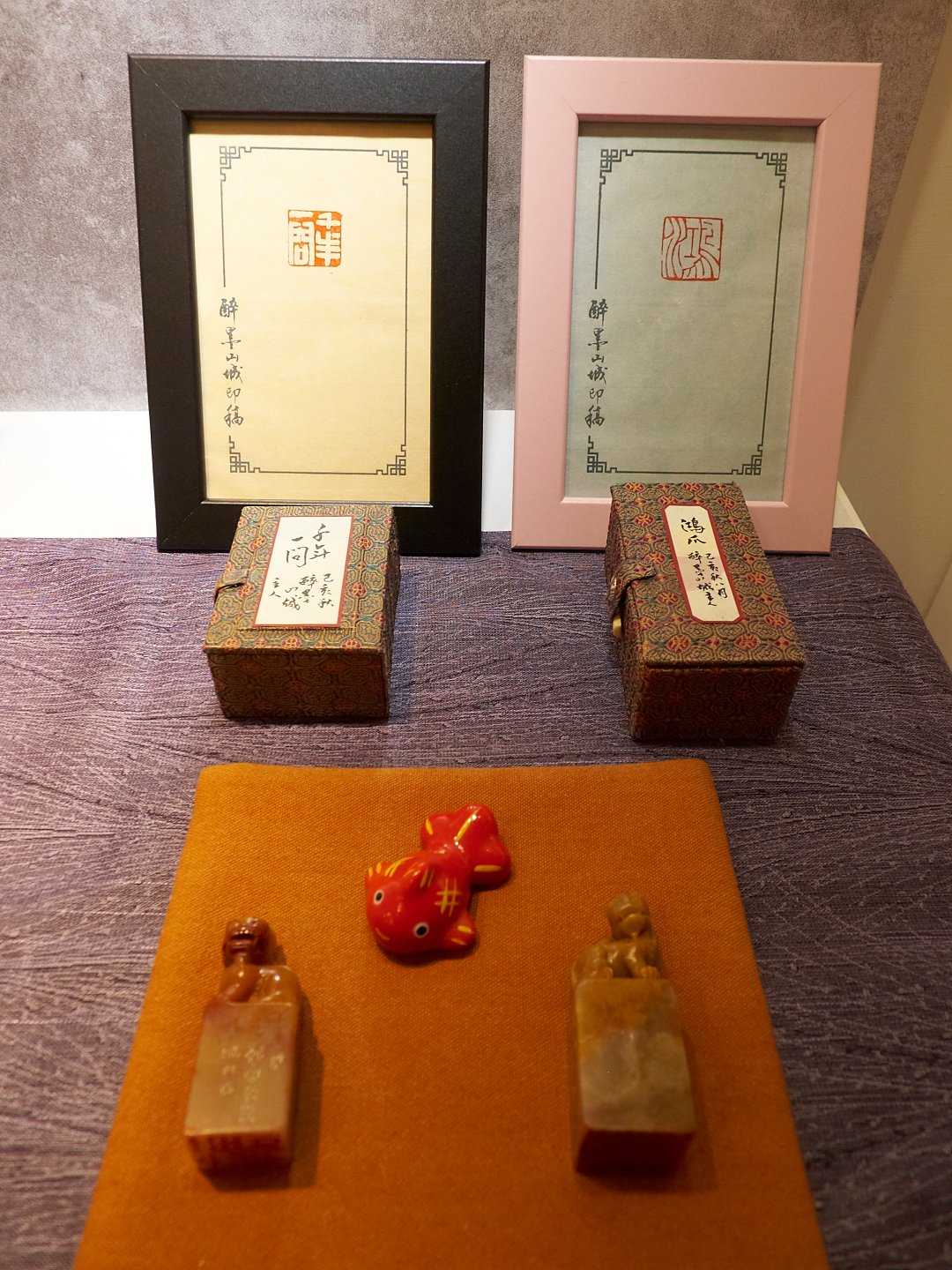 2019玄同印盟篆刻展 - 圖片 14