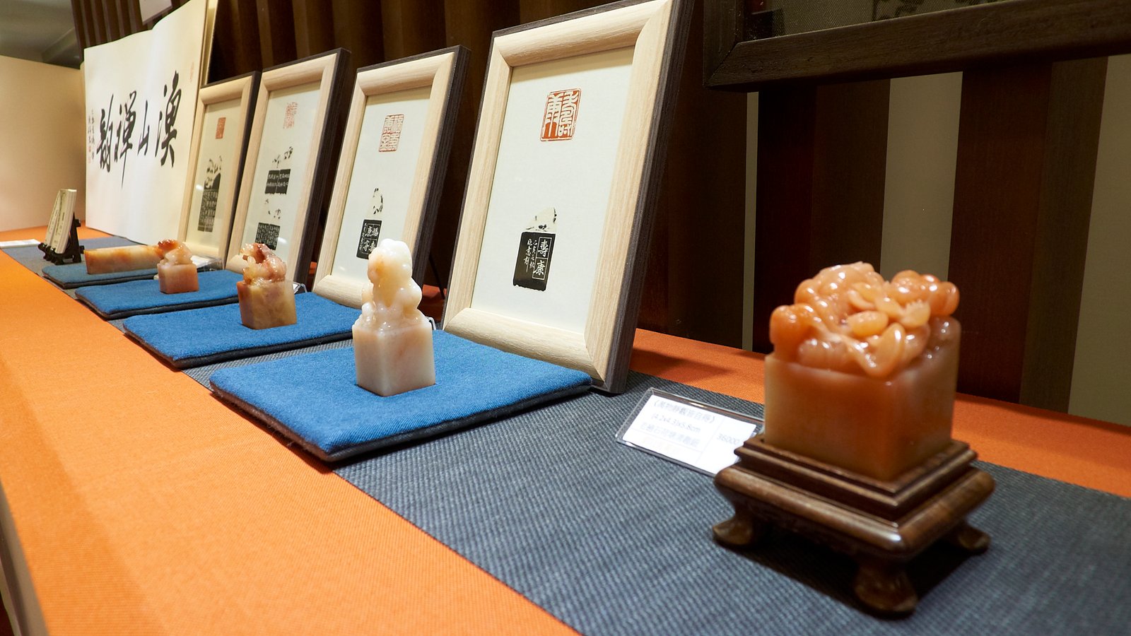 2019玄同印盟篆刻展 - 圖片 24