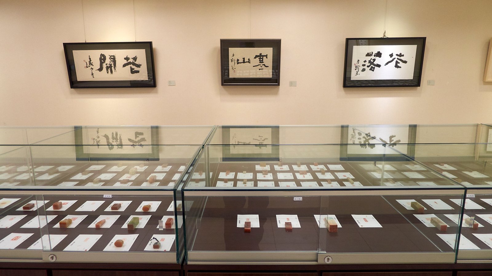 2019言以足志 書法篆刻展 - 圖片 1