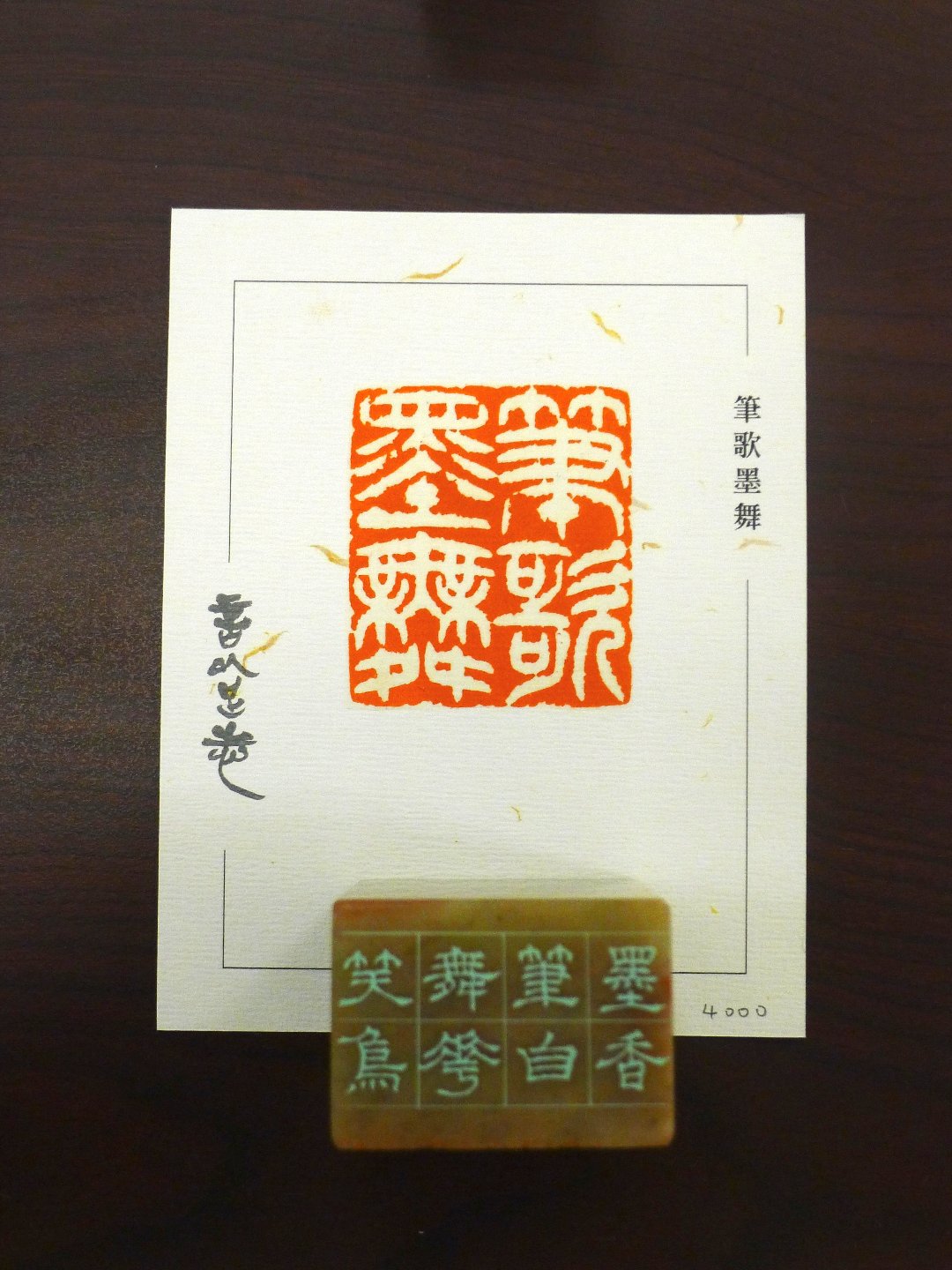 2019言以足志 書法篆刻展 - 圖片 8