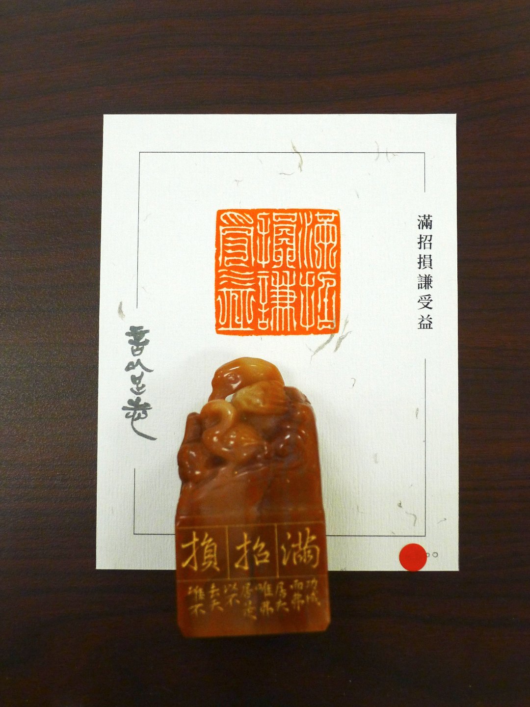 2019言以足志 書法篆刻展 - 圖片 9