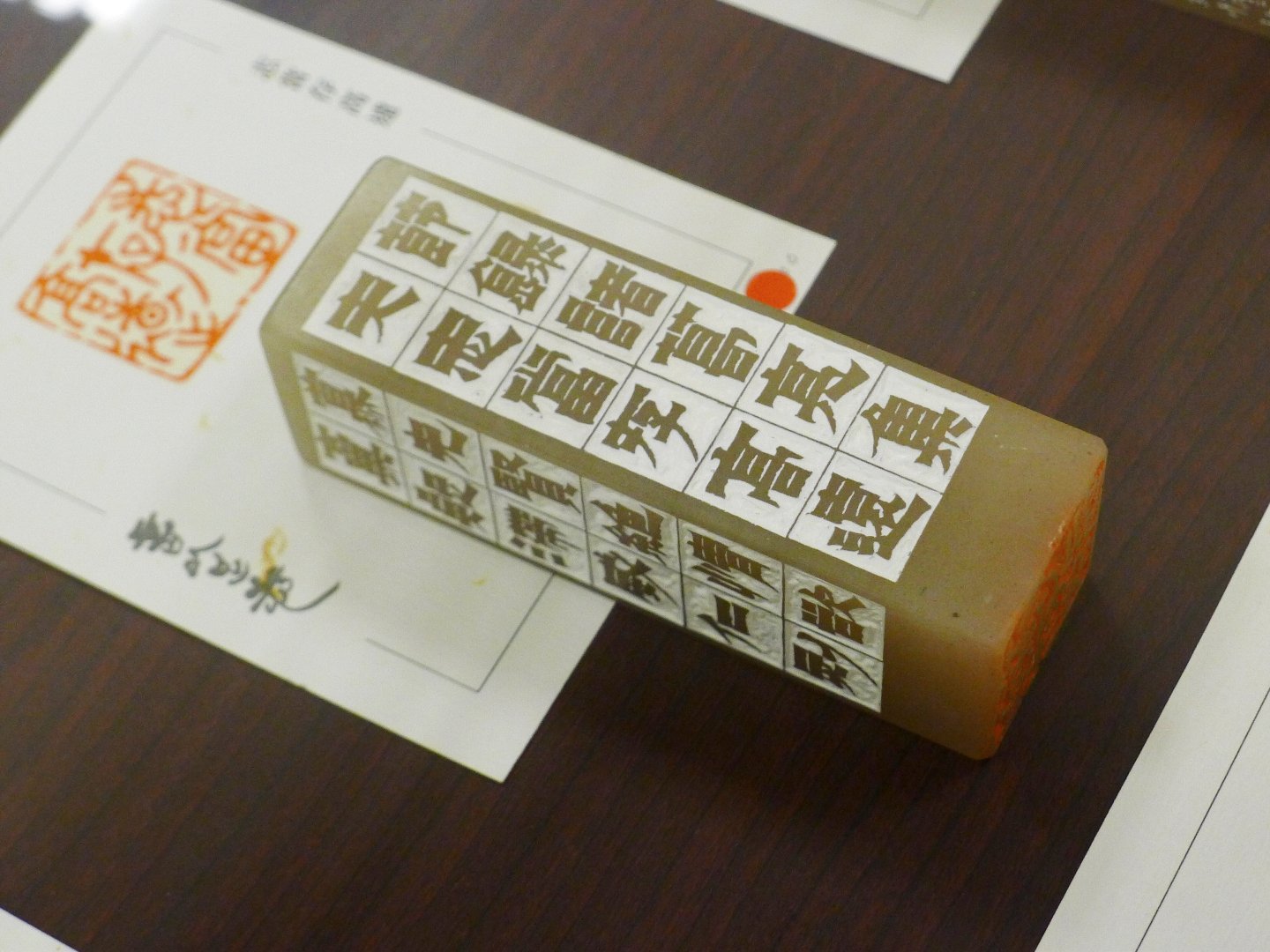 2019言以足志 書法篆刻展 - 圖片 11