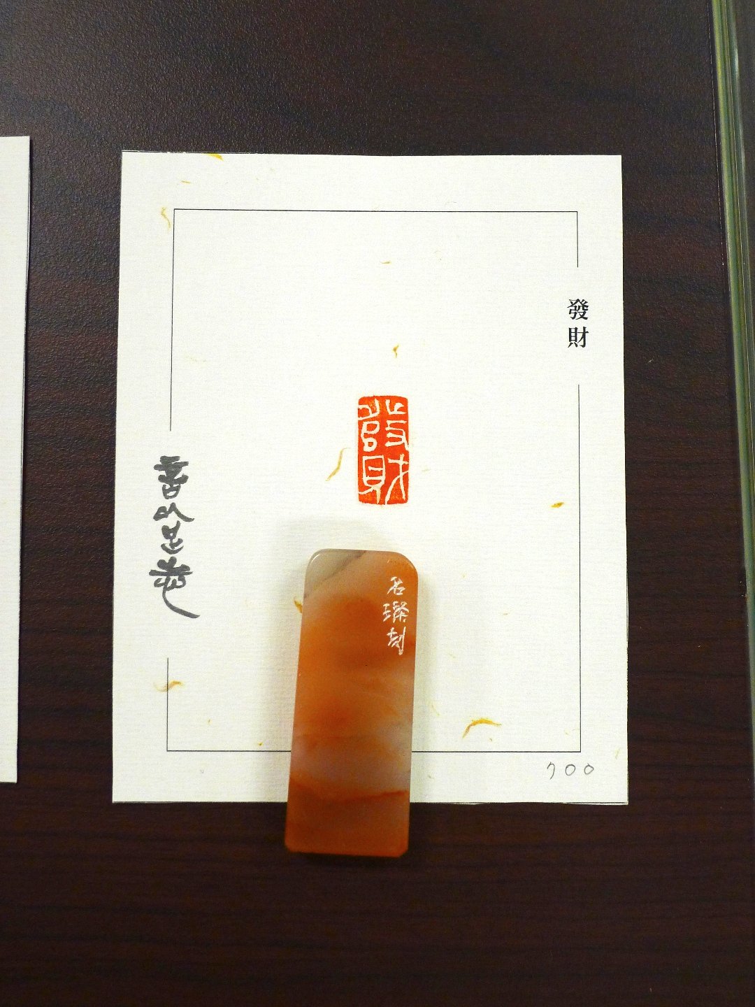 2019言以足志 書法篆刻展 - 圖片 19