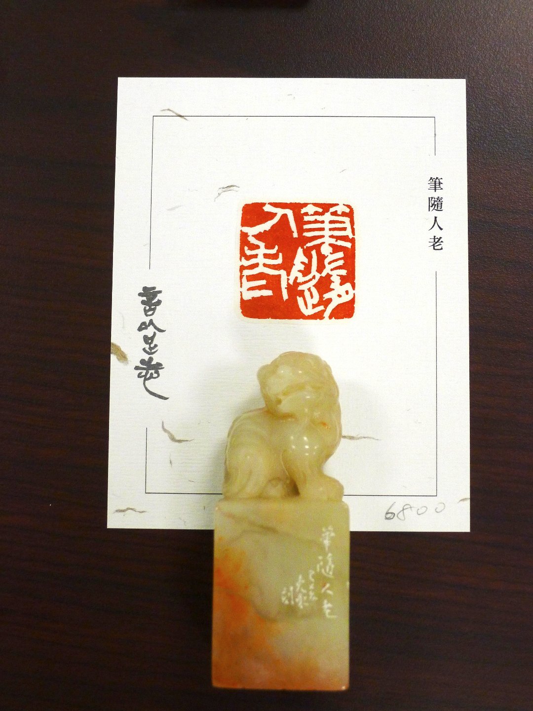 2019言以足志 書法篆刻展 - 圖片 20