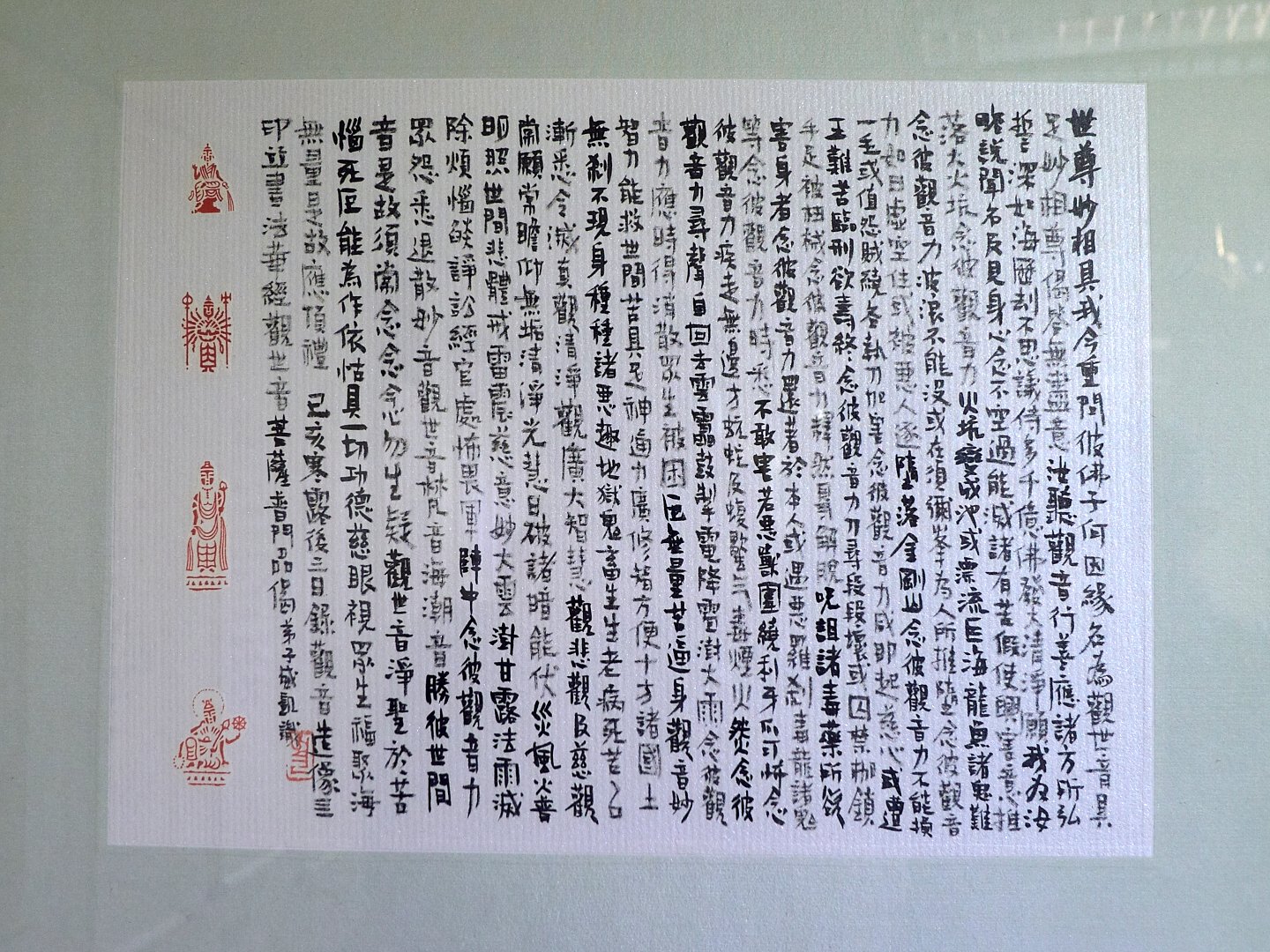 2019初心印會－第二回會員作品聯展 - 圖片 1