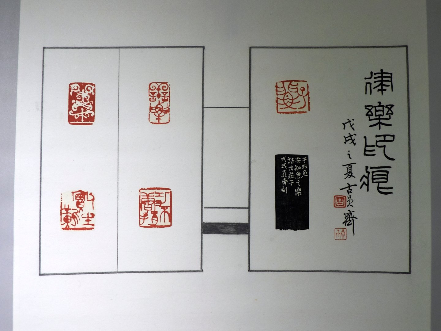 2019初心印會－第二回會員作品聯展 - 圖片 13