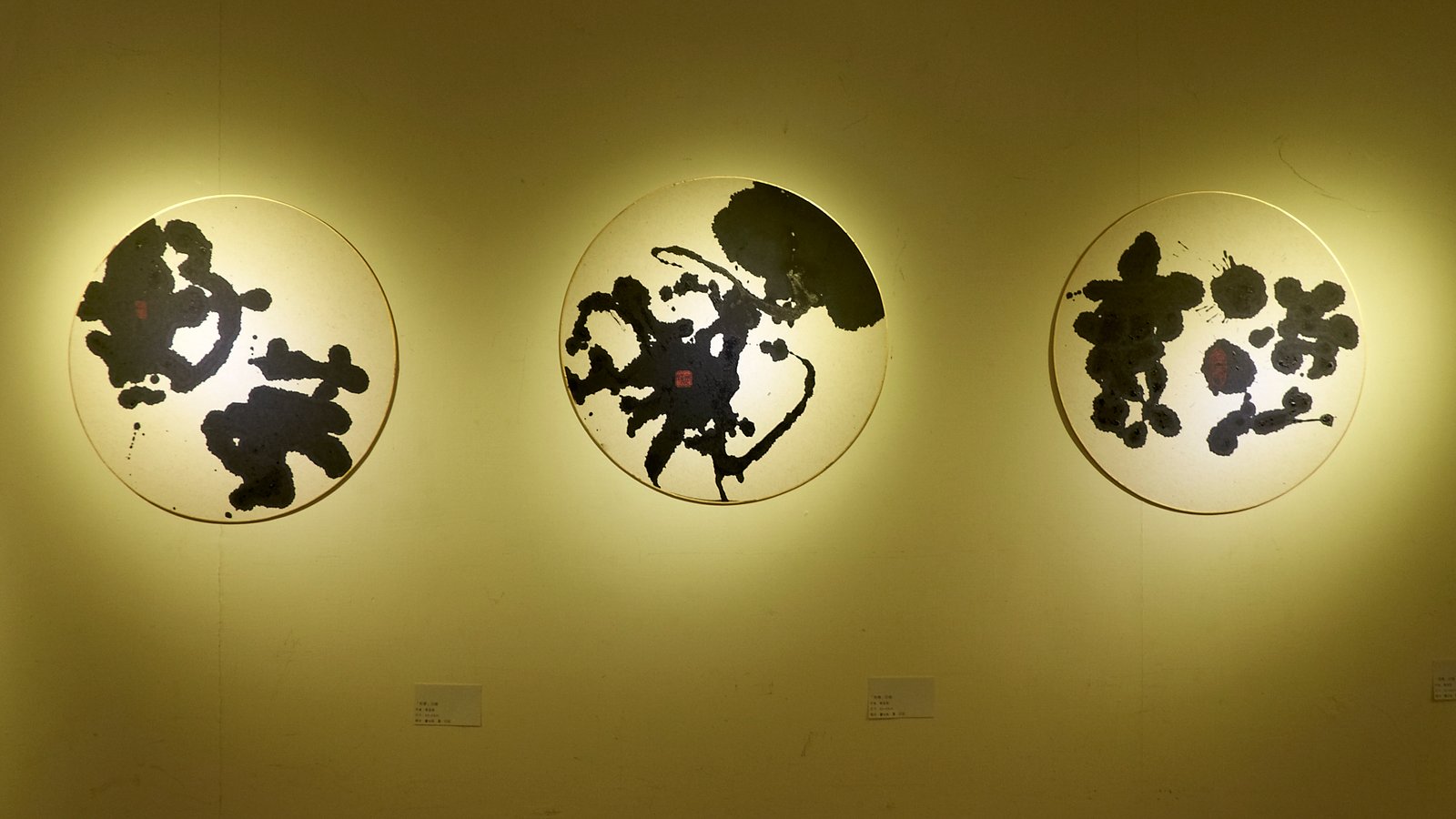 2019初心印會－第二回會員作品聯展 - 圖片 15