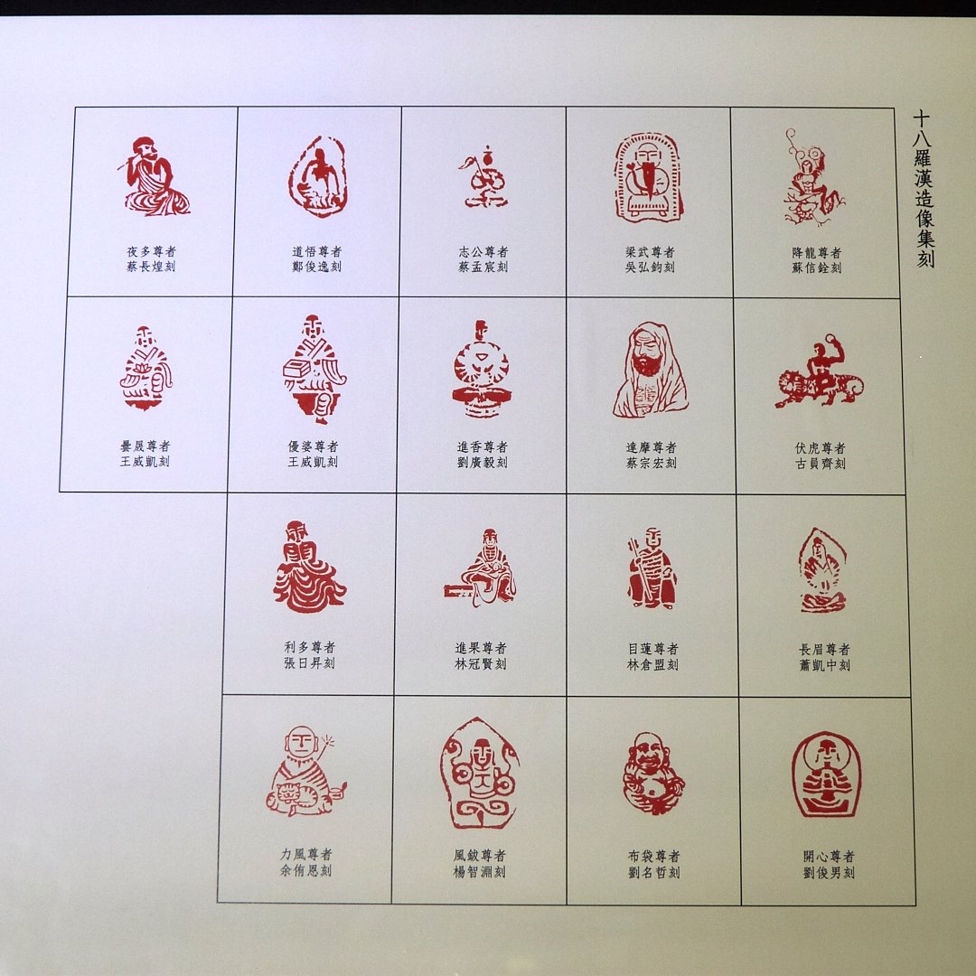 2019初心印會－第二回會員作品聯展 - 圖片 17