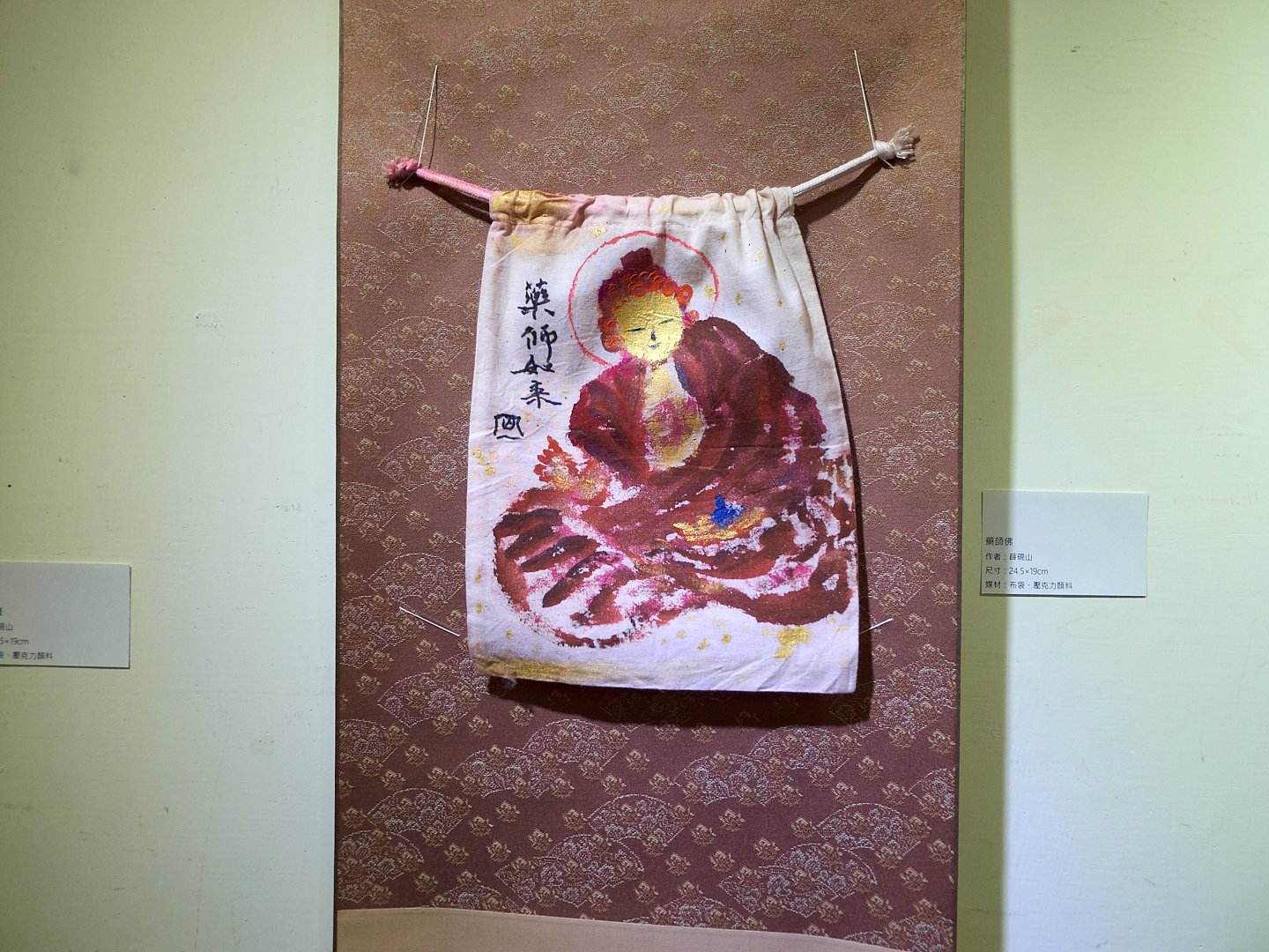 2019初心印會－第二回會員作品聯展 - 圖片 19