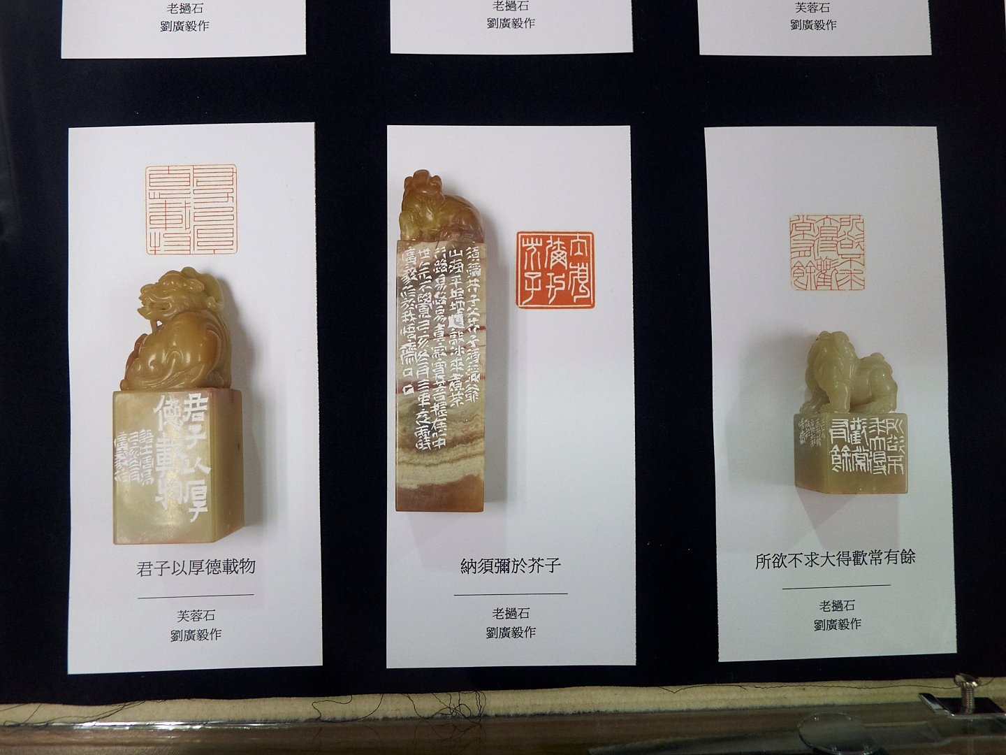 2019初心印會－第二回會員作品聯展 - 圖片 22