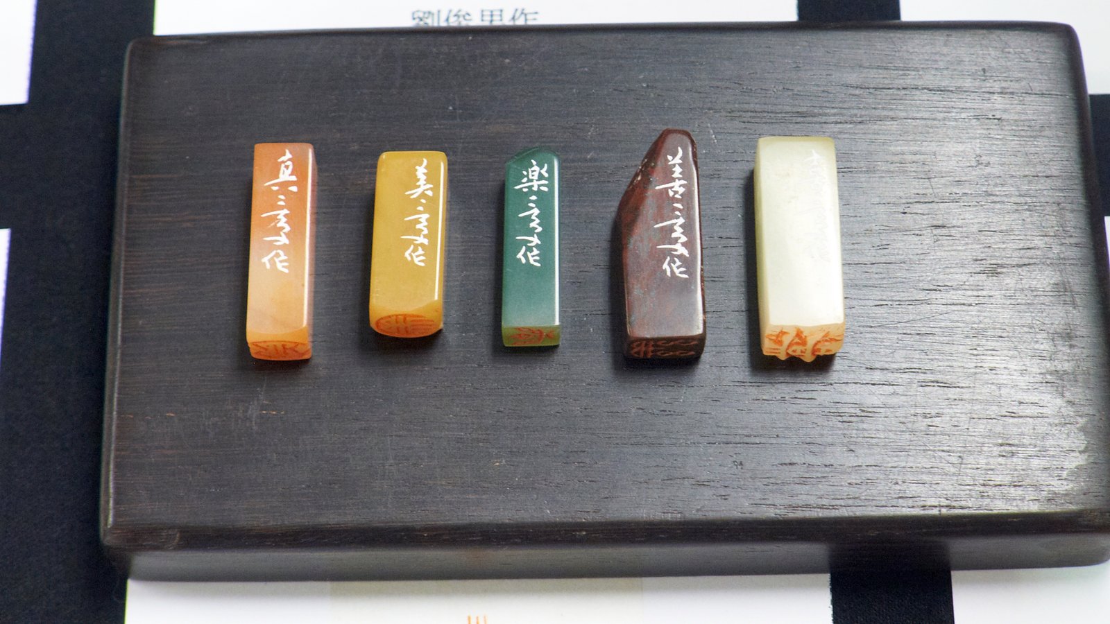 2019初心印會－第二回會員作品聯展 - 圖片 31