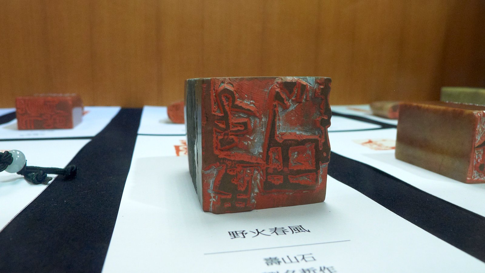 2019初心印會－第二回會員作品聯展 - 圖片 33