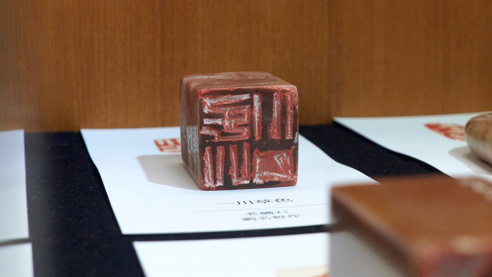 2019初心印會－第二回會員作品聯展 - 圖片 34