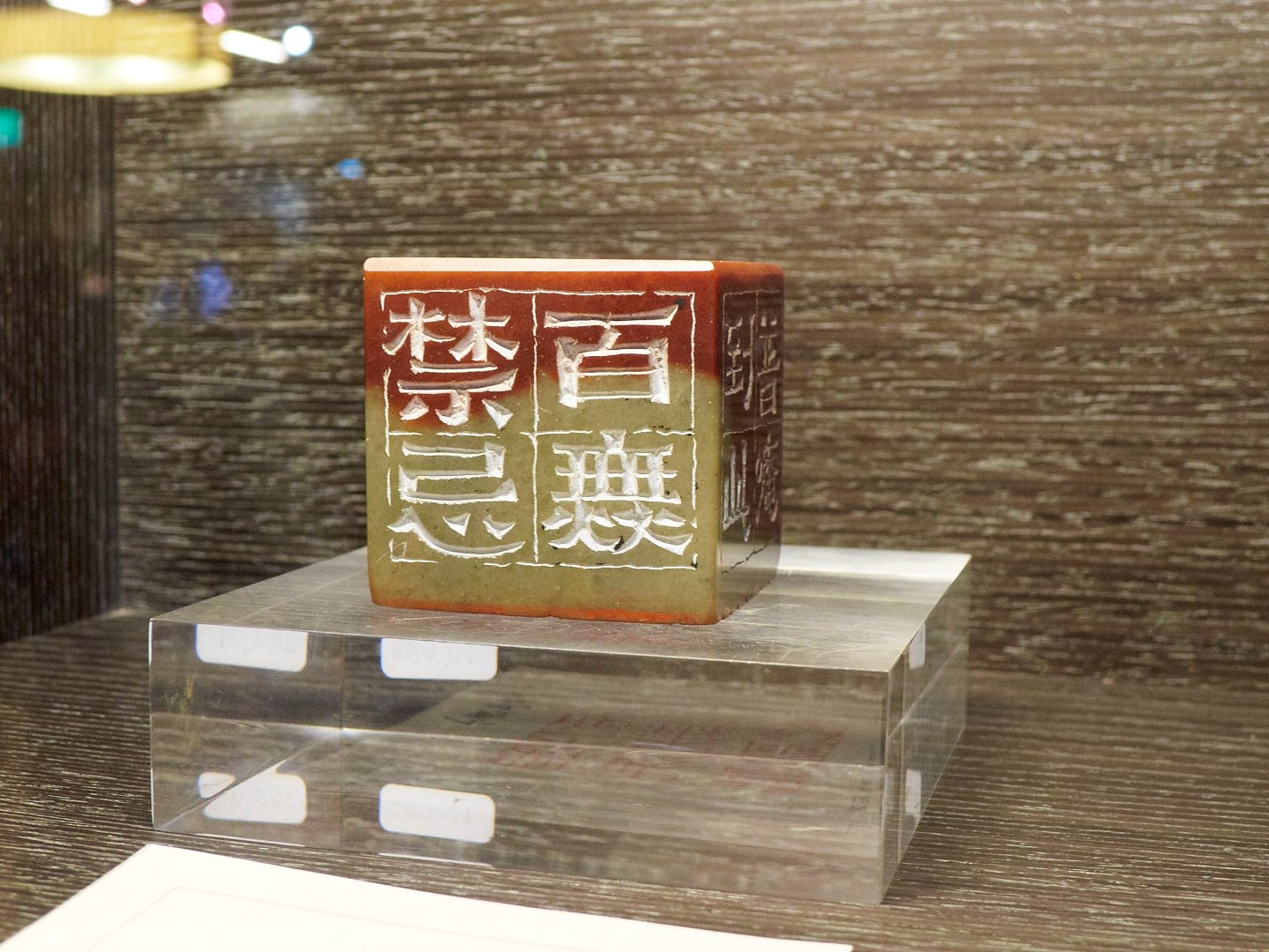 2019大觀風華－書法 x 篆刻展 - 圖片 3