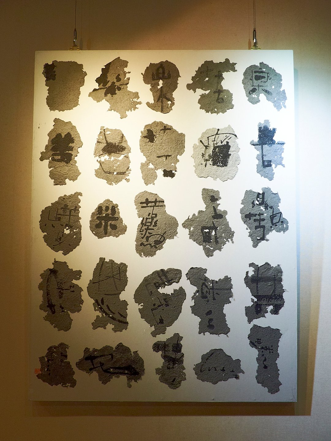 2019大觀風華－書法 x 篆刻展 - 圖片 5