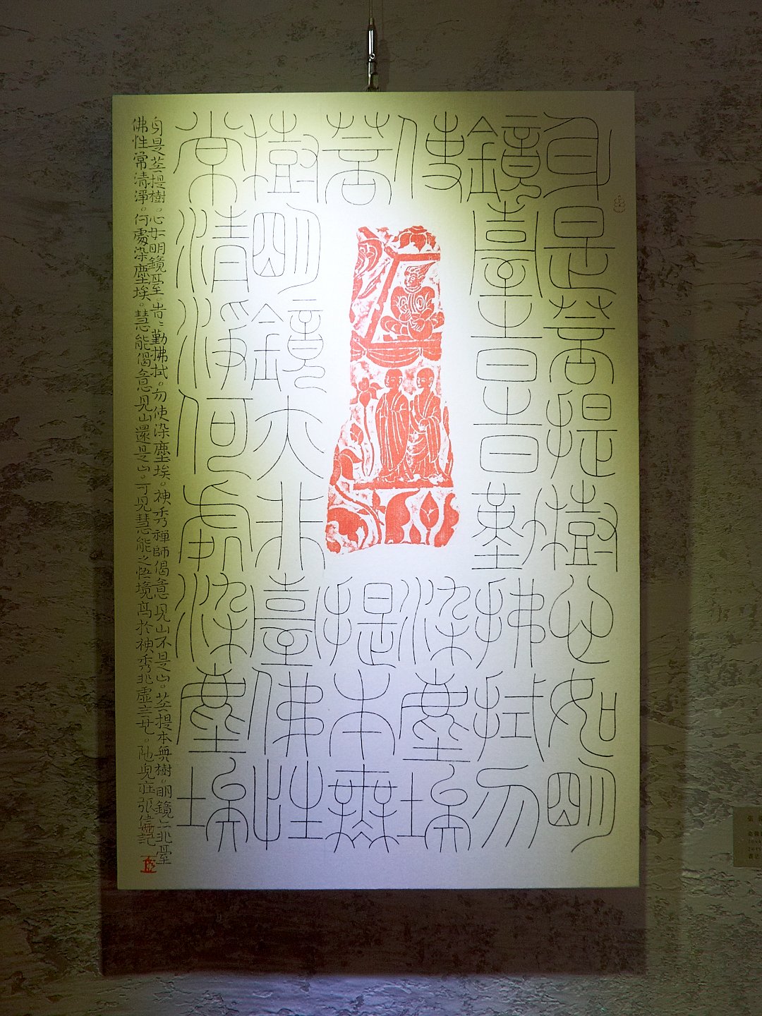 2019大觀風華－書法 x 篆刻展 - 圖片 6
