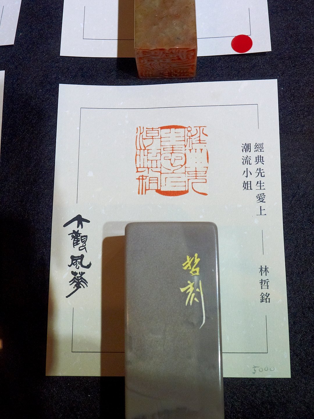 2019大觀風華－書法 x 篆刻展 - 圖片 9