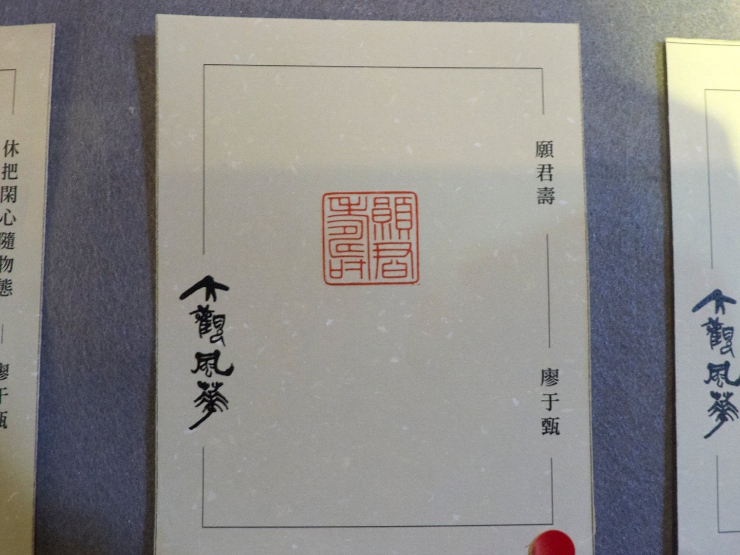 2019大觀風華－書法 x 篆刻展 - 圖片 18