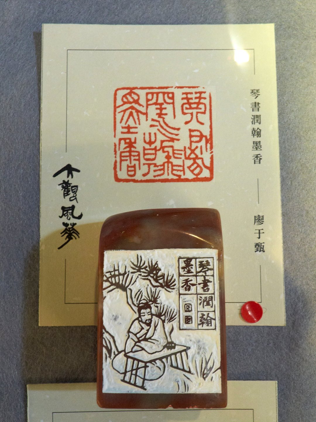 2019大觀風華－書法 x 篆刻展 - 圖片 19