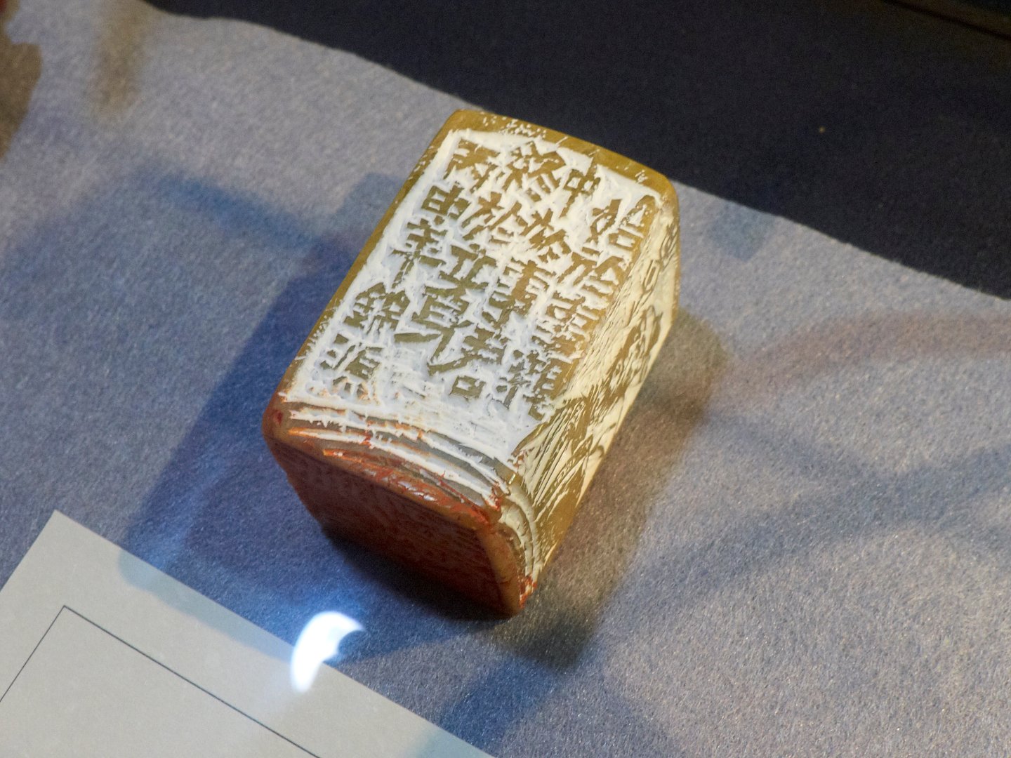 2019大觀風華－書法 x 篆刻展 - 圖片 23