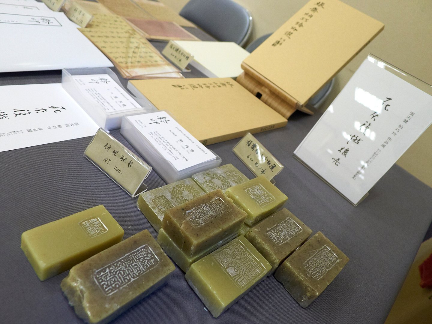 2019死灰復燃後呢－張天健柏巧玲作品展 - 圖片 1