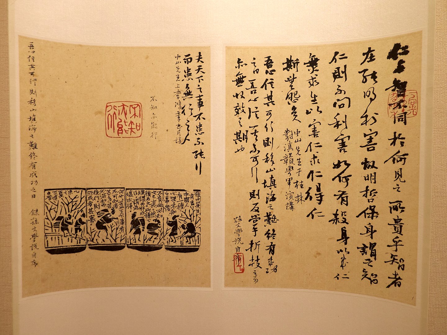 2019死灰復燃後呢－張天健柏巧玲作品展 - 圖片 4