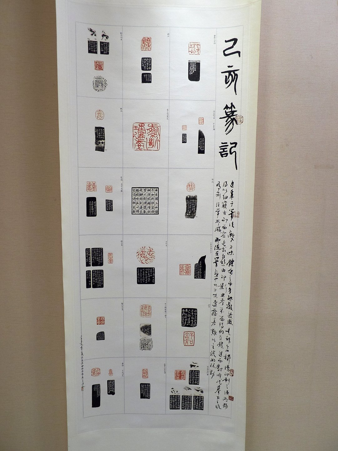 2019死灰復燃後呢－張天健柏巧玲作品展 - 圖片 6