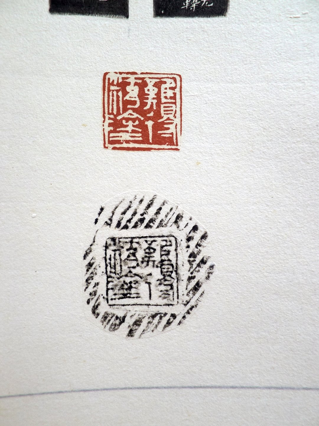 2019死灰復燃後呢－張天健柏巧玲作品展 - 圖片 7