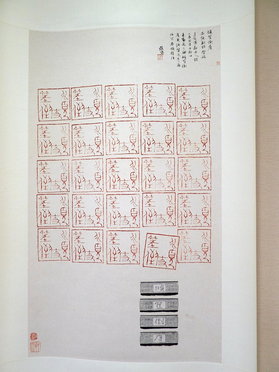 2019死灰復燃後呢－張天健柏巧玲作品展 - 圖片 9