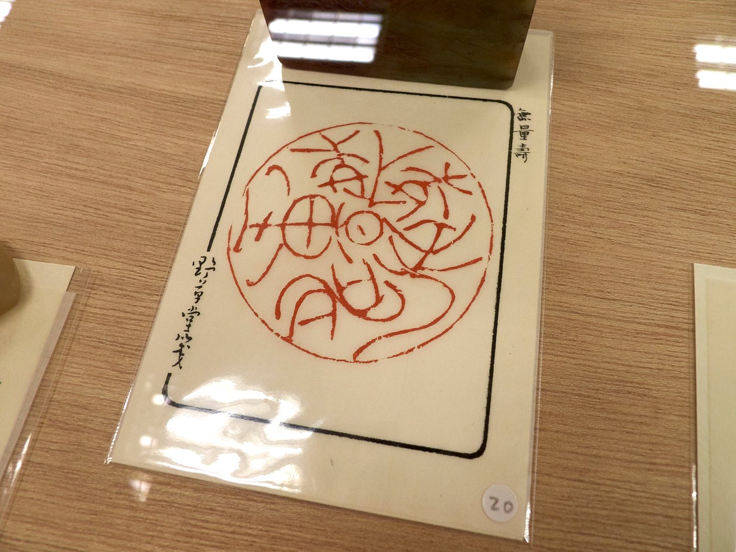 2019死灰復燃後呢－張天健柏巧玲作品展 - 圖片 12