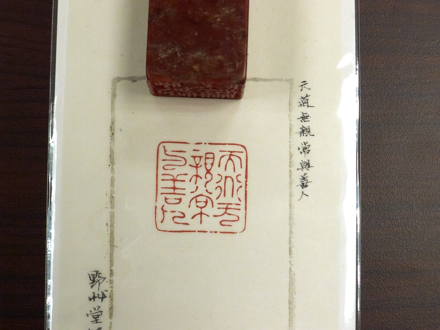 2019死灰復燃後呢－張天健柏巧玲作品展 - 圖片 15