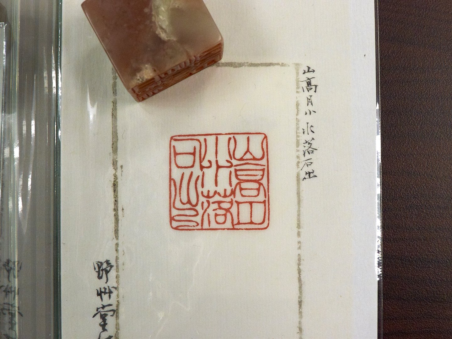 2019死灰復燃後呢－張天健柏巧玲作品展 - 圖片 16